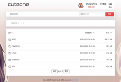 一款基于Python3的OneDrive多网盘挂载程序，带会员/同步等功能