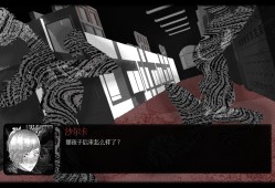 摩斯学院/Morse Academy