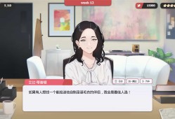 红娘社/Matchmaker Agency