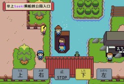 语言之旅：日本之旅/Wagotabi: A Japanese Journey