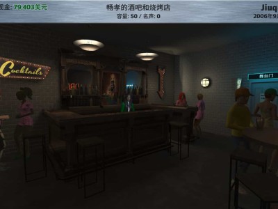 明日之星2/Rising Star 2