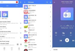 全球收音机MyRadio1.1.99.1024解锁VIP版