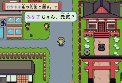 语言之旅：日本之旅/Wagotabi: A Japanese Journey
