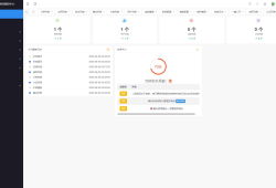 SF授权系统v5.2源码