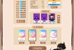 安卓手机游戏《卡包修仙》v2.2解锁免广告直接获得奖励_内置超多灵晶