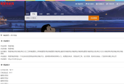 52DH Pro网址导航系统开源版