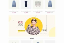 运营版开源代码 多语言跨境商城 跨境电商平台
