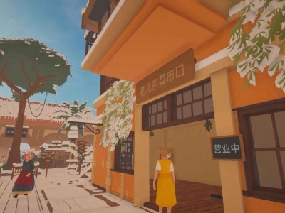 Old Market Simulator 菜市场模拟器 v1.5.5 正式中文版