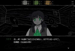 SAEKO：女巨人恋爱模拟/SAEKO: Giantess Dating Sim