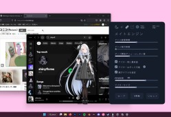 伴侣引擎/MateEngine