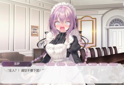为主人献上圣罗的甜蜜侍奉/Dreamlike Love with Seira