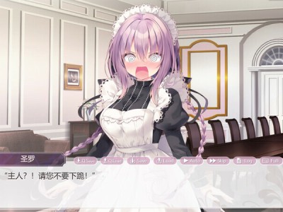 为主人献上圣罗的甜蜜侍奉/Dreamlike Love with Seira