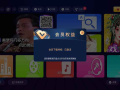 爱唱KTV2.17.48高级版