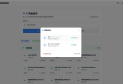 CF全区角色查询助手网页HTML源码