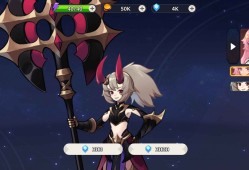 安卓手机游戏《Arena Legend》解锁无限货币
