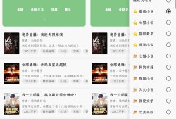 速读免费小说 v24.12.19 无广告免费版
