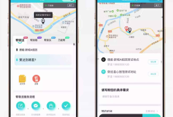 跑腿小程序系统源码