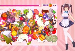 甜蜜消消屋/Sweet House