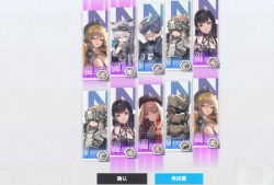 胜利女神一键端