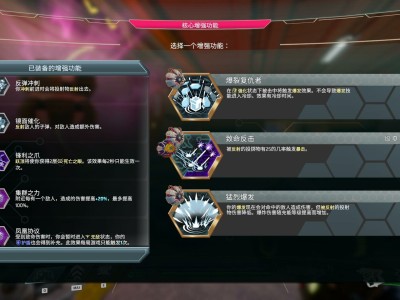 塑战核心/Battle Shapers