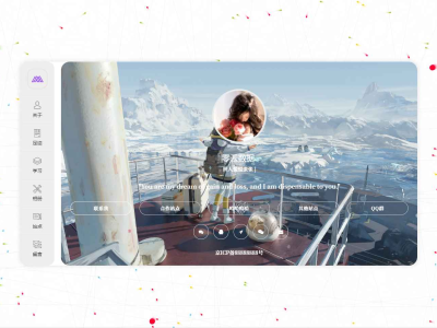 2025年全新的UI个人介绍网站带光年后台