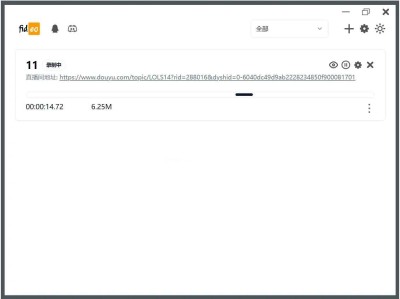 Fideo(直播录制工具) v1.0.8支持全网各大平台