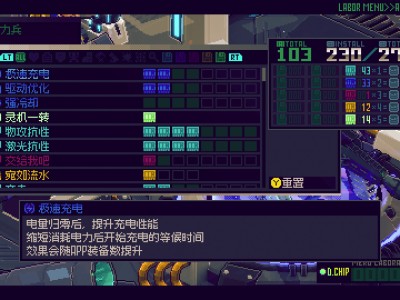 机兵大乱战/Metal Bringer