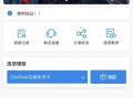 自助发卡小程序系统源码