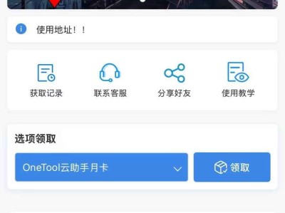 自助发卡小程序系统源码
