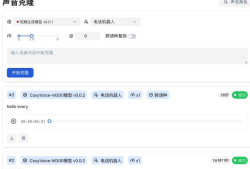 AIGCPANEL PRO版 开源免费数字人数字分身软件+模型 视频合成模型 声音克隆