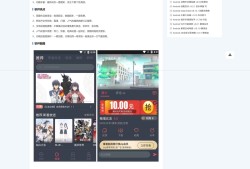 DedeBIZ大成资源网V2.0.0高仿XDGAME模板