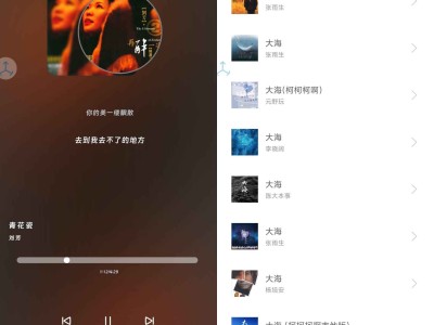 爱听音乐 v1.0 全网音乐免费畅听