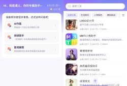 通义千问 v3.12.0全能AI助手