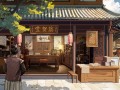 双雄风流传：帝与王的抉择/Romantic Emperor
