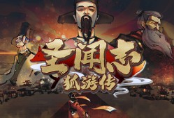 圣闻志狐游传/The Sheng's Written - Journey of Hoo