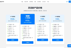 CDN销售单页源码