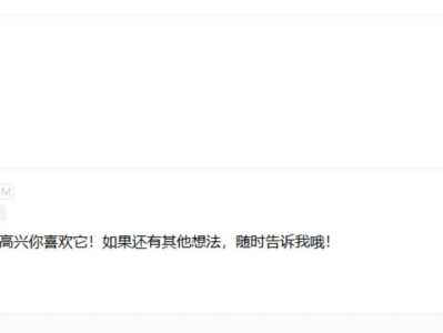 WordPress插件，AI自动评论回复，对游客客户友好评论