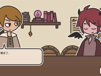 沏茶的酒馆/A TAVERN FOR TEA