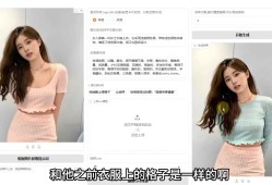 目前最强！图生图，图片去衣，支持自定义Lora