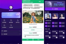 手机图片AI换脸1.0.10 自定义ai换脸