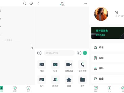 2025最新即时通讯源码