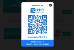 WordPress付费下载插件