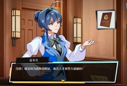 无罪之庭/Trials of Innocence