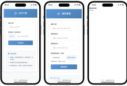 PHP域名授权验证系统1.2开源版