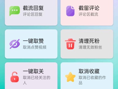 聚合多平台引流速客通（永久脚本＋使用教程）