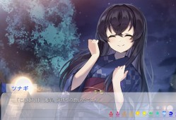 永夏之恋/In the Midst of a Neverending Season