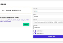 微信群永久二维码源码