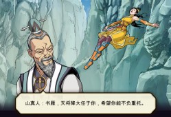 书雁传奇/Shuyan Saga