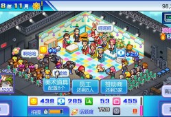 开拍！电视制作物语/TV Studio Story