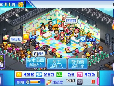 开拍！电视制作物语/TV Studio Story